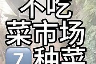 差距明显！雄鹿半场罚球9中7&尼克斯18中17